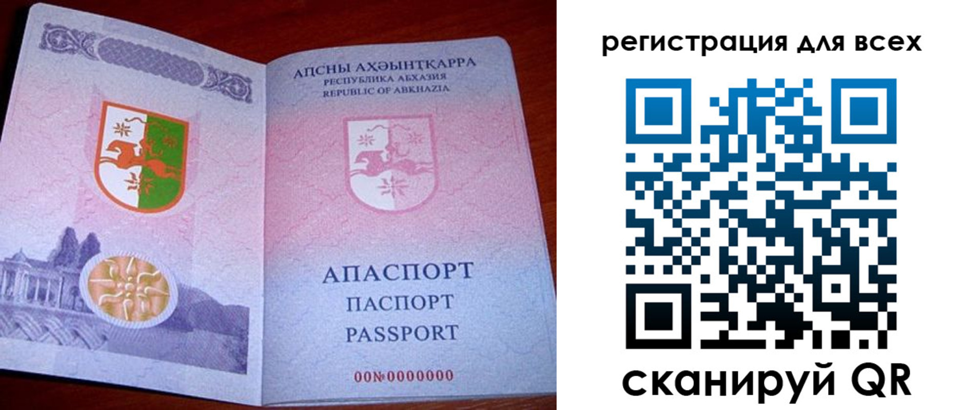 временная регистрация госуслуги в Белоярске